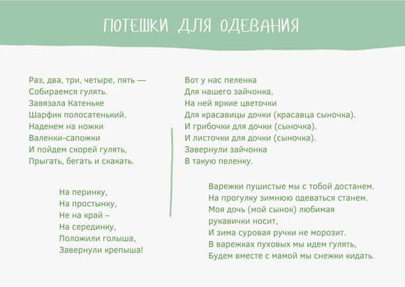 Layout 2 (5)