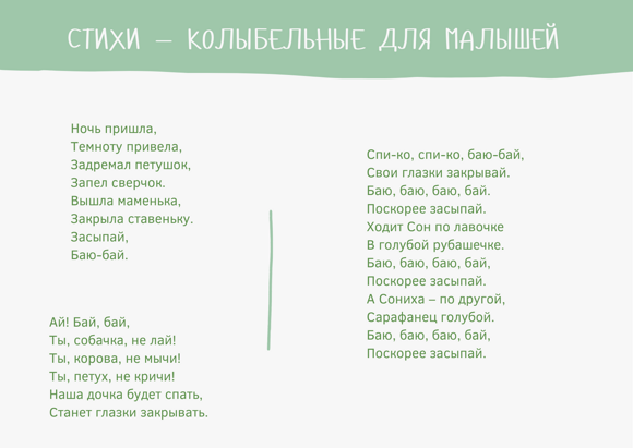 Layout 2 (8)