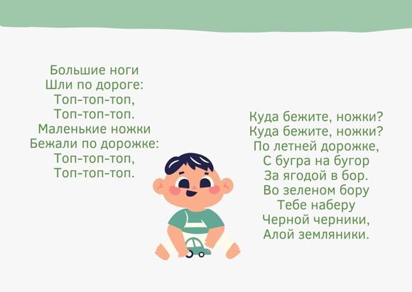 Layout 2 (6)